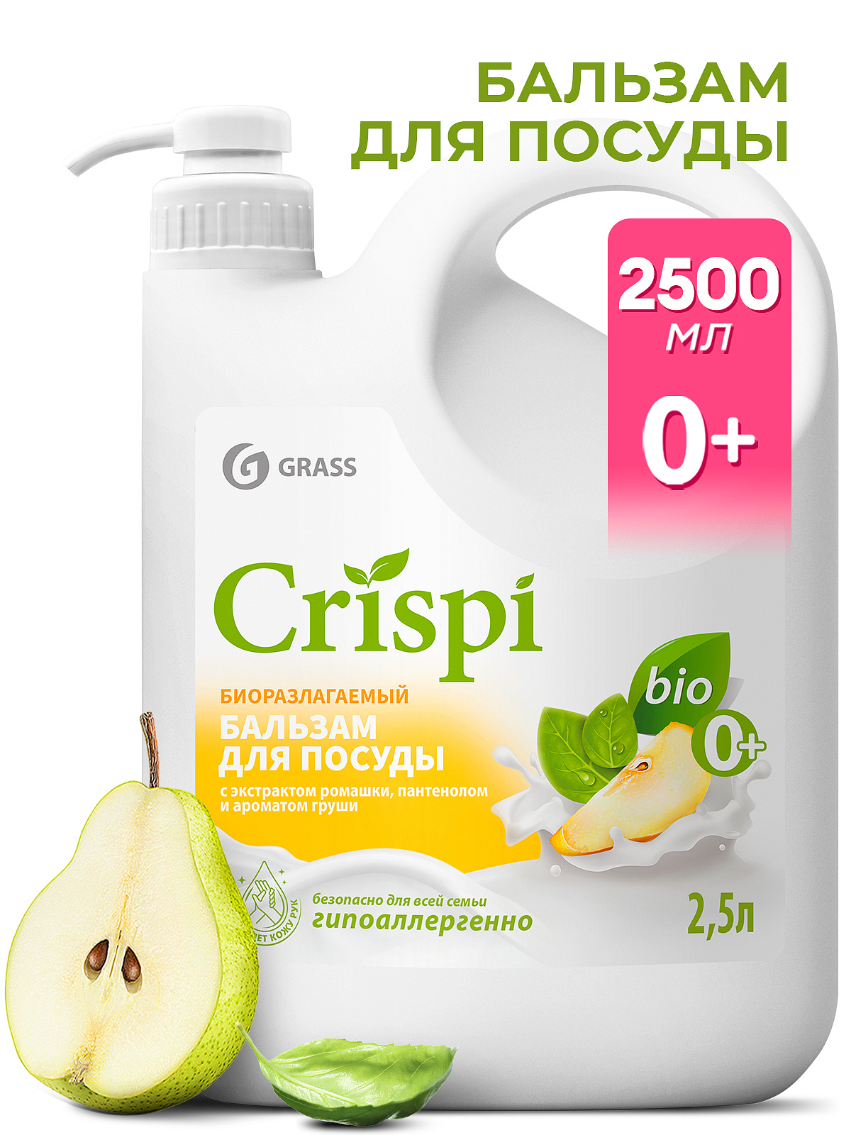 CRISPI KÖPÜK armud suyu və reyhan ekstraktı ilə (flakon 2500ml)